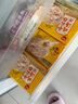思念早餐雞湯小云吞鮮美豬肉130g*10袋 早餐夜宵面點(diǎn)生鮮餛飩 曬單實(shí)拍圖