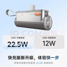 閃極【新3C認證】隨行mini 2膠囊充電寶22.5W快充自帶線 便攜小巧移動電源適用蘋果16華為榮耀小米手機 曬單實拍圖