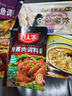 好人家粉蒸肉五香微辣調(diào)料 蒸肉魚排骨家庭聚會(huì)調(diào)料220g2-3人份 曬單實(shí)拍圖