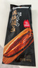鰻優(yōu)樂 日式i蒲燒鰻魚 400g 整條 活鰻烤制 加熱即食 【1號(hào)店定制款】 曬單實(shí)拍圖