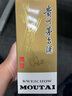 茅臺 2020年 精品 醬香型白酒 53度 500ml 單瓶裝 陳年老酒 禮贈宴請收藏【名酒鑒真】 曬單實拍圖
