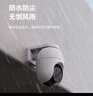 螢石攝像頭 C8C 500萬(wàn)家用室外監(jiān)控智能設(shè)備攝像頭戶(hù)外WiFi 手機(jī)遠(yuǎn)程全景云臺(tái)人形檢測(cè)日夜全彩 C8c-4MP對(duì)講版4mm 官方標(biāo)配+64G卡+5米延長(zhǎng)線(xiàn) 曬單實(shí)拍圖