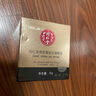 同仁堂眼袋眼霜淡化細(xì)紋提拉緊致黑眼圈消除男女士抗皺緊致去脂肪粒3瓶 曬單實(shí)拍圖