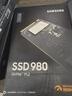 三星（SAMSUNG） 980固態(tài)硬盤SSD NVMe M.2 適用筆記本臺式機PCIe3.0x4 980 500G 曬單實拍圖