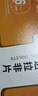 [魯抗]他達(dá)拉非片 20mg*56片 1盒裝 27年10月過期 曬單實(shí)拍圖