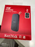 閃迪（SanDisk）2TB Type-c USB3.2移動固態(tài)硬盤（PSSD）E30高速 移動SSD 讀速800MB/s 兼容手機筆記本電腦 曬單實拍圖