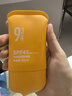 934悅顏新升級輕透防曬乳通勤學生臉部防曬禮物男女適用45ml  曬單實拍圖
