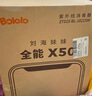 BOLOLO波咯咯紫外線 奶瓶消毒柜 嬰兒奶瓶消毒烘干二合一 全能X50-33顆燈珠 25L 15min速消烘 曬單實(shí)拍圖