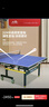 雙魚（DOUBLE FISH） 乒乓球桌室內(nèi)可折疊移動式乒乓球臺家用訓(xùn)練比賽標(biāo)準(zhǔn)乒乓球案子 238 黑面25MM 曬單實拍圖