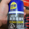 好順千萬(wàn)+（ENDLESS USES）耐高溫固體防銹劑潤(rùn)滑劑HQ-FD420聚四氟乙烯干性潤(rùn)滑劑420ml 曬單實(shí)拍圖