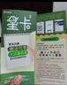 中國電信本地卡自己激活低月租電信流量卡5G手機卡純上網(wǎng)卡不限速無合約全國通用星卡 惠星卡丨19元80G+0.1元/分鐘丨自主激活 曬單實拍圖