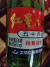 紅星二鍋頭 綠瓶大二 清香型白酒 純糧酒 口糧酒 特產(chǎn)禮品 節(jié)日送禮 56度 750mL 6瓶 整箱裝 曬單實(shí)拍圖