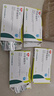 [啟悅]非那雄胺片 1mg*28片 4盒裝 現(xiàn)貨速發(fā) 曬單實拍圖