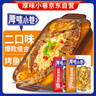 厚味小巷 藤椒味烤魚(yú)料200g 萬(wàn)州烤魚(yú)調料 紙包魚(yú)調料烤魚(yú)醬魚(yú)調料 曬單實(shí)拍圖
