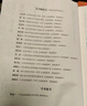 正版包郵 大單元微專(zhuān)題 高中語(yǔ)文名師教學(xué)實(shí)錄選擇性必修上中下冊高中語(yǔ)文教材編寫(xiě)高中語(yǔ)文教學(xué)實(shí)錄 單元教學(xué)課堂實(shí)錄高中語(yǔ)文教師參考書(shū)籍   C 曬單實(shí)拍圖