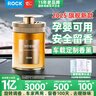 ROCK 車(chē)載香薰 汽車(chē)車(chē)用車(chē)內香水固體香氛除味除臭凈化空氣清新劑香膏 曬單實(shí)拍圖