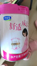 君樂(lè )寶(JUNLEBAO)舒適成長(cháng)媽媽800g孕婦奶粉富含藻油DHA 葉酸稻米油膽堿 曬單實(shí)拍圖