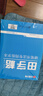 華夏萬(wàn)卷 田字格練字本子硬筆書(shū)法用紙（3本套） 行楷臨摹練習寫(xiě)字紙學(xué)生書(shū)法比賽專(zhuān)用練習本楷書(shū)硬筆字帖 曬單實(shí)拍圖