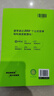 載望2026新版口訣秒記數理化公式高中一本通高中口訣秒記數學(xué)物理化學(xué)生物公式定律手冊高考總復習資料書(shū)高中基礎知識手冊口袋書(shū) 口訣秒記數理化公式 高中 曬單實(shí)拍圖