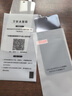 KEKLLE【30°全膠防窺】適用華為Matex3/x5防窺水凝膜 華為mateX5典藏版手機膜折疊屏外屏保護膜抗指紋 曬單實(shí)拍圖