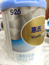 惠氏（Wyeth）鉑臻助力腦力學習進口DHA兒童成長奶粉4段（3歲以上）780g 曬單實拍圖
