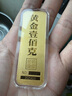 真愛(ài)?福如金禮物黃金財富金條足金9999送女友老婆收藏儲蓄投資金支持刻字 100g 曬單實(shí)拍圖