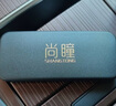 尚瞳（SHANGTONG）兒童近視遠(yuǎn)視夾片散瞳遮陽鏡夾防紫外線高清偏光防曬防眩光護(hù)目鏡 3-12歲散瞳畏光UV400防護(hù)眼鏡夾片RTH 曬單實(shí)拍圖