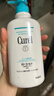 珂潤（Curel）保濕護體乳410ml 清爽潤膚補水身體乳 含神經(jīng)酰胺 敏肌男女適用 曬單實(shí)拍圖