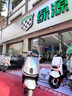 綠源【門店自提】全能旗艦S95 72V35A石墨烯電池智能長(zhǎng)續(xù)航電動(dòng)摩托車 成人高速代步電動(dòng)車 到門店選顏色 曬單實(shí)拍圖