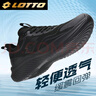 樂途（LOTTO）跑步鞋男鞋網(wǎng)面透氣休閑減震專業(yè)競速運動鞋男 1169W 黑色 42 曬單實拍圖