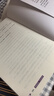 名師幫 鐘平新書 邏輯英語寫作美學(xué)：英語作文寫作技巧與素材大全，修辭+用法+實例+范文+解析五合一，中考、高考、四六級、考研等提分秘笈巔峰訓(xùn)練 曬單實拍圖