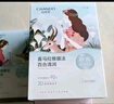 自然堂喜馬拉雅植物面膜28片 補水保濕護膚品套裝 七夕情人節(jié)禮物 曬單實拍圖