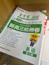 金考卷特快專遞 第2期】天星教育2026高考金考卷特快專遞第二期新高三檢測卷考場真卷模擬卷高考必刷卷必刷題高三一輪復習資料 英語 曬單實拍圖