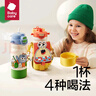 babycare四合一兒童保溫杯水杯316不銹鋼保溫水壺吸管杯大寶寶上學(xué)550ml黃 曬單實(shí)拍圖