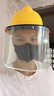 盾潔護德國精工勞保防酸堿面罩全面屏防潑濺化工防護防沖擊安全帽防腐蝕化學(xué)實(shí)驗室?；贩阑瘒娖徂r藥防粉塵套裝 防酸堿【安全帽面罩】黃安全帽+支架+PC加厚透明屏 有7天無(wú)理由+運費險 曬單實(shí)拍圖