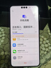 華為Mate 70 Pro 優(yōu)享版鴻蒙智能手機鴻蒙AI紅楓原色影像玄武架構 曜石黑# 12GB+256GB WY【贈流量卡】 曬單實(shí)拍圖