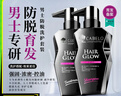 卡蓓諾（CABELO）日本防脫育發(fā)無硅油洗護套裝（男士）350ml+350ml 賦活毛囊固發(fā) 曬單實拍圖