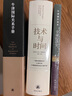 牛津通識讀本：全球經(jīng)濟史 曬單實(shí)拍圖