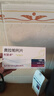 [利普卓]奧拉帕利片 0.15g*56片 2盒裝 曬單實拍圖