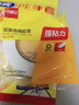 得力強力海綿春聯(lián)雙面膠高粘度固定墻面eva泡棉膠帶2.5MM加厚泡棉膠帶包郵墻面廣告辦公學(xué)生泡沫雙面膠 獨立包裝【4卷裝】寬18mm長(cháng)5y厚2.5mm 曬單實(shí)拍圖