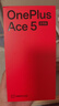 一加 Ace 5 至尊版 12GB+256GB 清風(fēng)藍(lán) 天璣 9400+ 風(fēng)馳游戲內(nèi)核【贈(zèng)話費(fèi)券】 曬單實(shí)拍圖