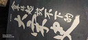 拿得起放不下的大宋史（全6冊(cè)） 曬單實(shí)拍圖