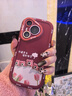 澤逸 適用華為pura80/80ultra手機殼 PRO/+全包防摔卡通高級新款創(chuàng  )意泡芙硅膠軟殼可愛(ài)好運常在女 【酒紅色】好運常在酒紅-贈保護膜 華為Pura80 曬單實(shí)拍圖