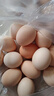 新鮮農(nóng)家谷物鮮雞蛋  現(xiàn)撿現(xiàn)發(fā) 破損包賠  營養(yǎng)早餐 單枚50g左右 30枚裝 曬單實拍圖