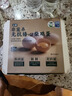 【無抗】七鮮 非籠養(yǎng)臻心柴雞蛋20枚1kg 曬單實(shí)拍圖