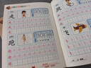 【3冊】彩色版幼小銜接鉛筆描紅本：漢字描紅1+2+3 學(xué)前準(zhǔn)備練字貼啟蒙益智教材 大開本語文漢字練字帖 幼升小控筆訓(xùn)練描摹練習(xí)冊 曬單實(shí)拍圖