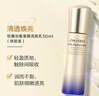 資生堂（SHISEIDO）悅薇水乳套裝75ml+50ml（滋潤型）【臨期清倉】 曬單實拍圖