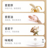杜蕾斯（durex） 避孕套 安全套 超薄尊享三合一18只 男女用 套套 成人情趣計(jì)生 曬單實(shí)拍圖