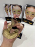 sakose凡士林視黃醇貴婦黃金眼膜共10片提拉緊致抗皺保濕淡化黑眼圈眼袋 曬單實(shí)拍圖