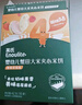 英氏（Engnice）嬰幼兒鈣奶黑米谷物棒椰子味 嬰兒零食非油炸寶寶零食28.6g 曬單實(shí)拍圖